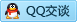 QQ在线咨询2645218423